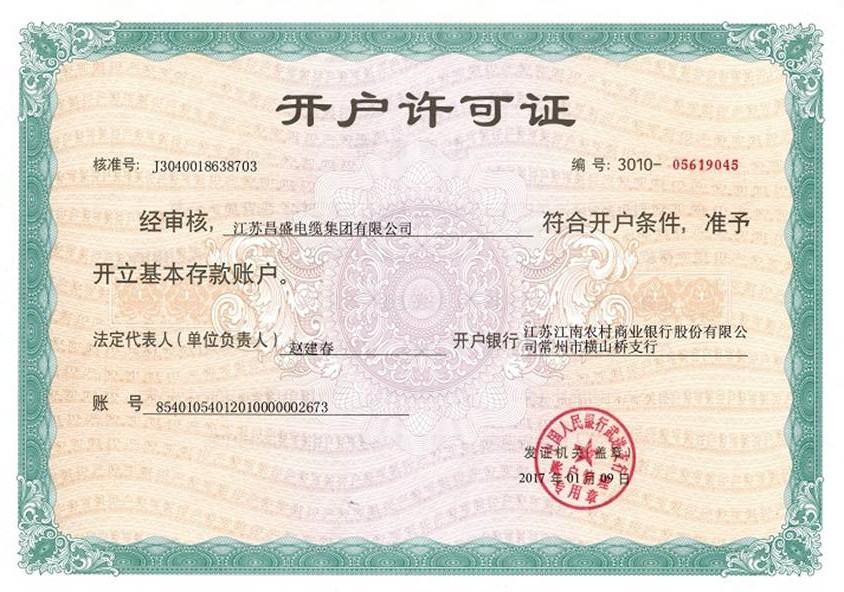 _(ki)(h)SC
